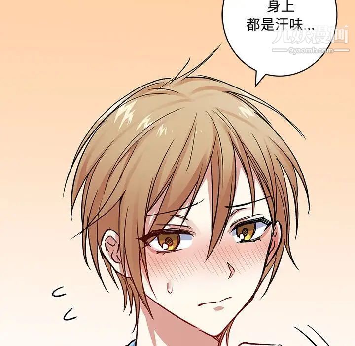 情事物語短篇集第4話