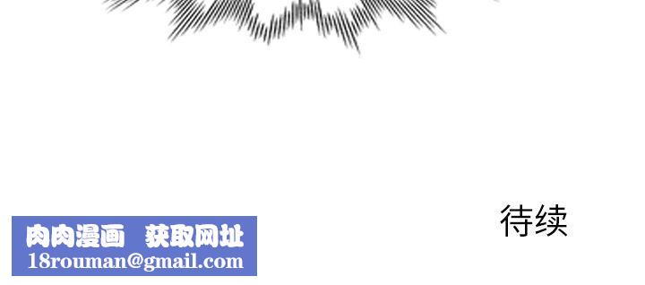 我的美女媳妇第2话