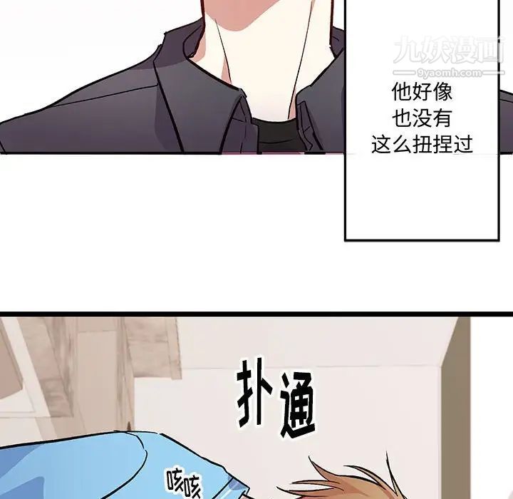 情事物语短篇集第4话