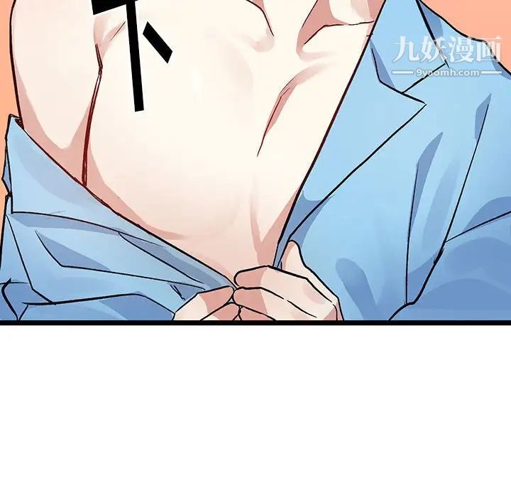 情事物语短篇集第4话