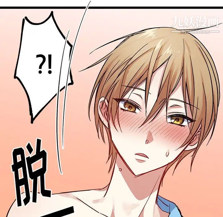 情事物語短篇集第4話