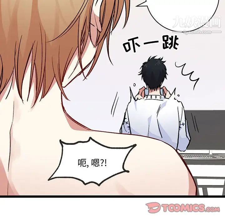 情事物语短篇集第4话