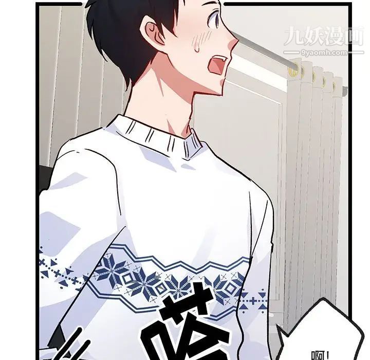 情事物语短篇集第4话