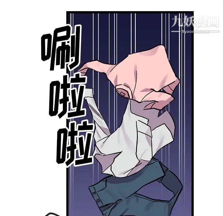 情事物语短篇集第4话