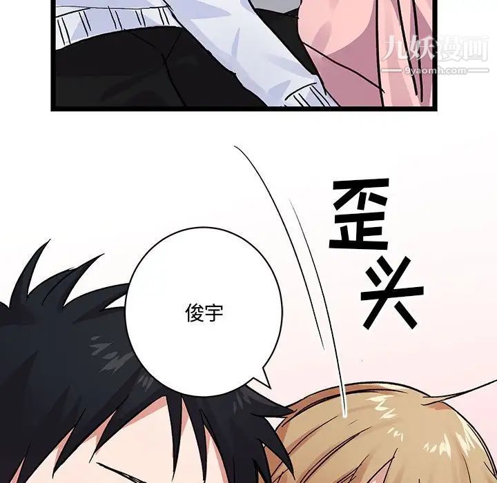 情事物語短篇集第4話