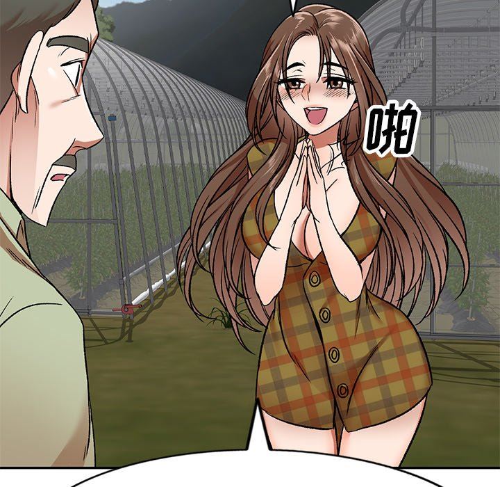 我的美女媳妇第3话