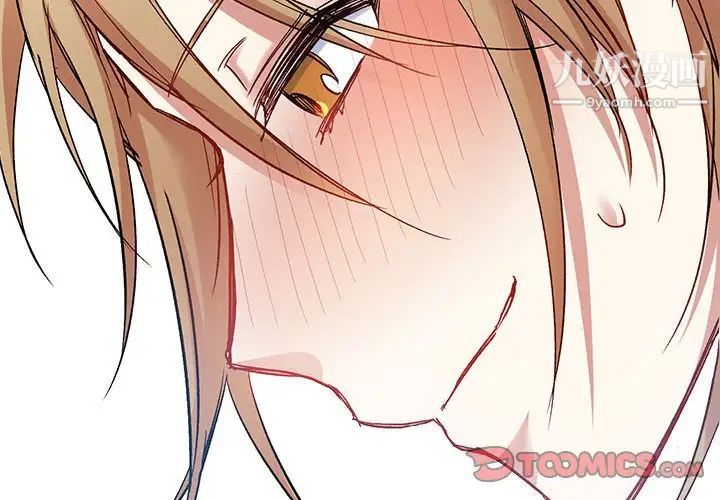 情事物語短篇集第5話