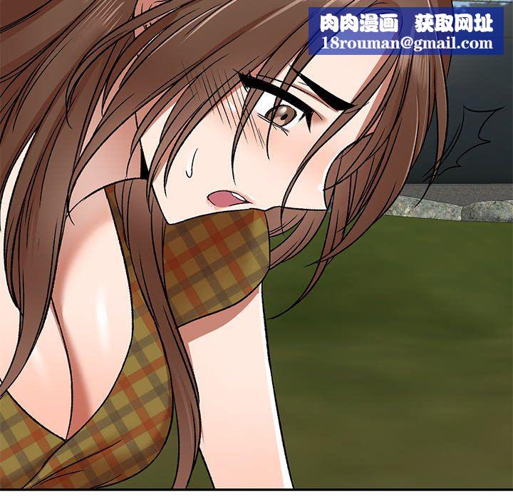 我的美女媳妇第3话