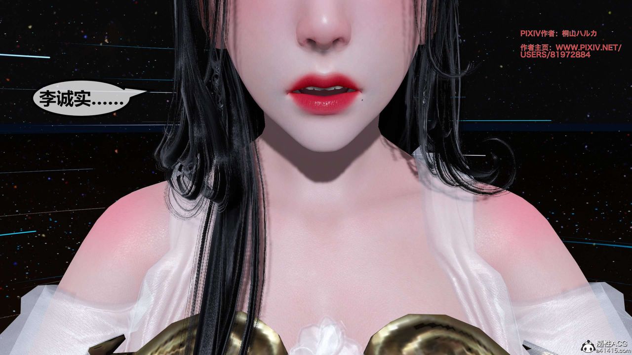 [3D]借你娘子泄泄火[讨魔传]+外传正篇【第26话】