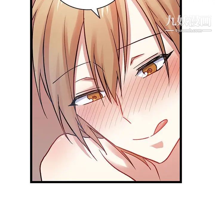 情事物語短篇集第5話