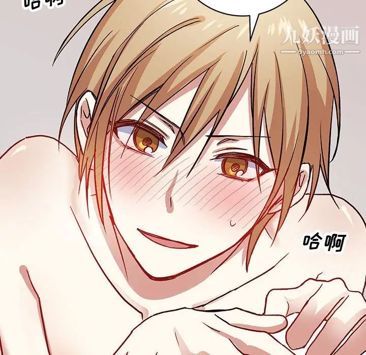 情事物语短篇集第5话