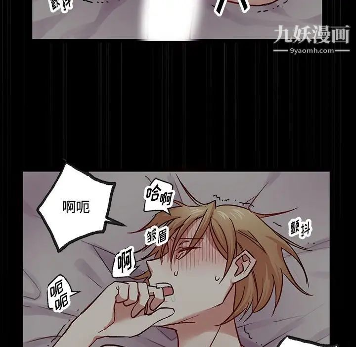 情事物語短篇集第5話