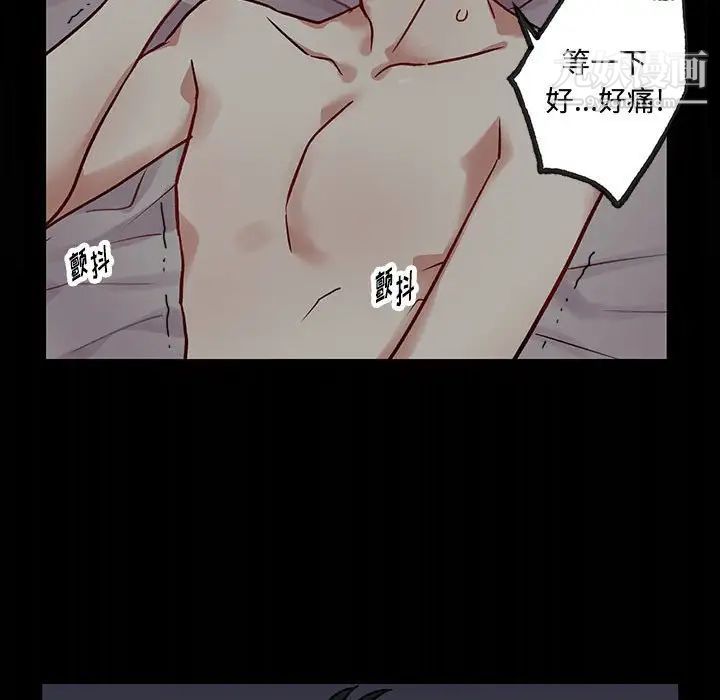 情事物语短篇集第5话