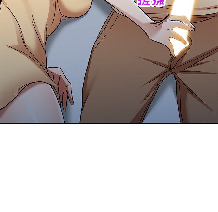 我的美女媳妇第3话