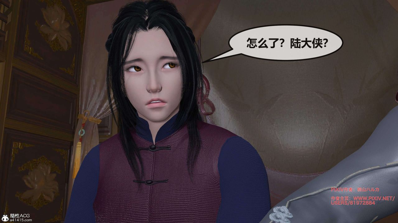 [3D]借你娘子泄泄火[討魔傳]+外傳正篇【第27话】