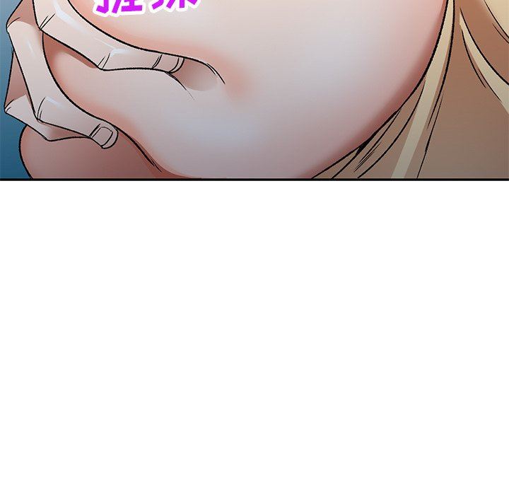 我的美女媳妇第4话