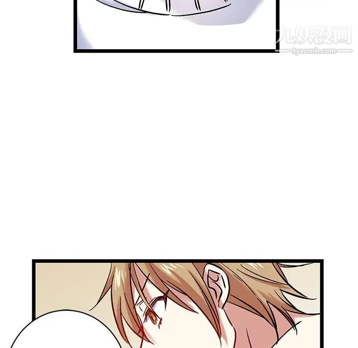 情事物語短篇集第5話