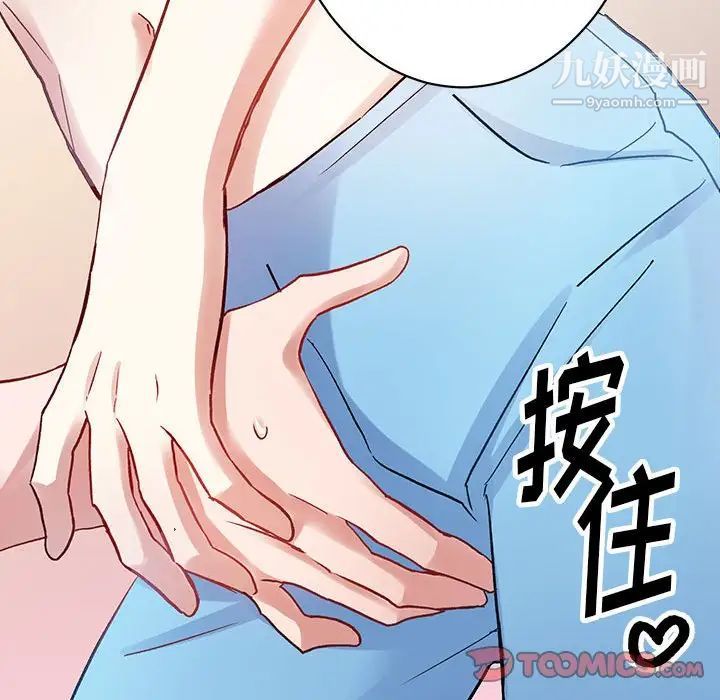 情事物语短篇集第5话