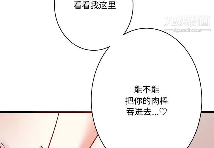 情事物语短篇集第6话