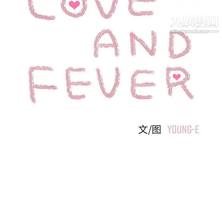 情事物语短篇集第6话