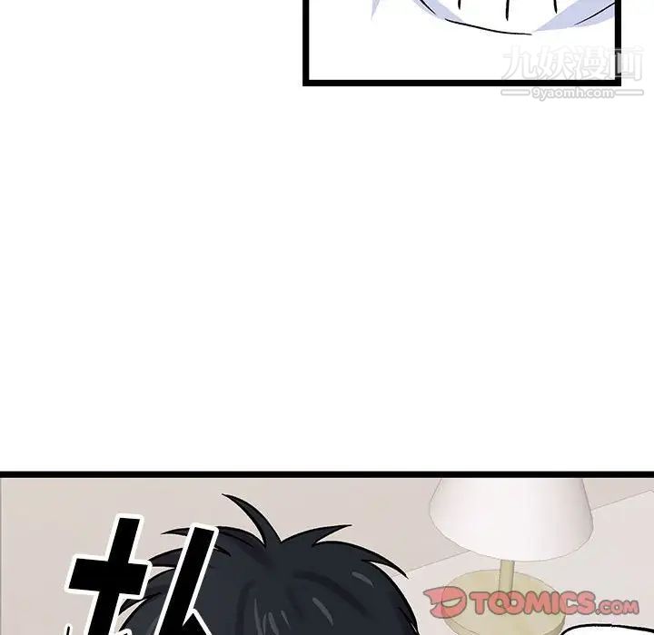 情事物语短篇集第6话