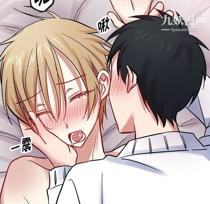 情事物语短篇集第6话