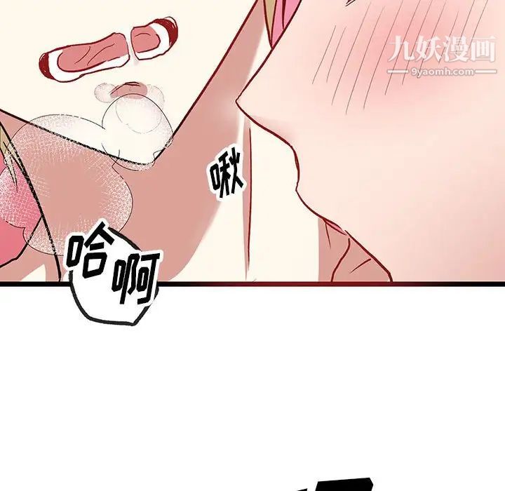 情事物语短篇集第6话