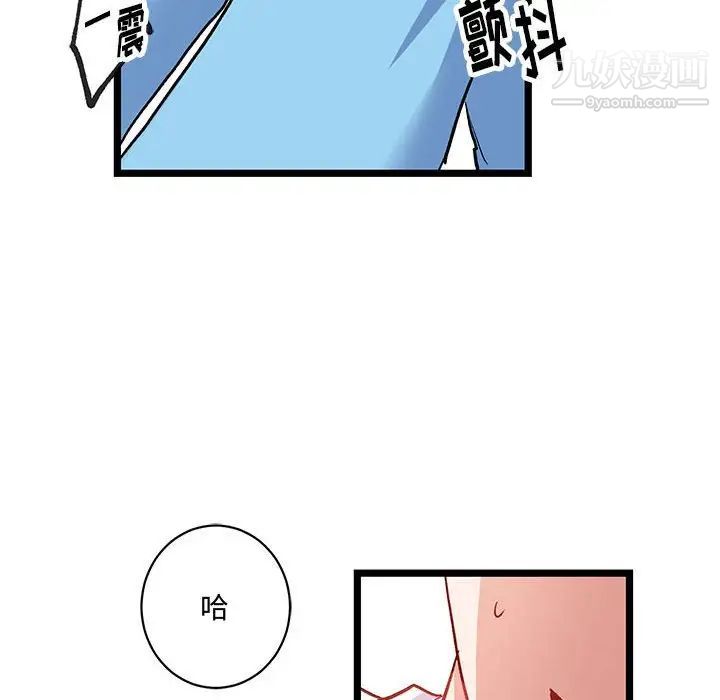 情事物语短篇集第6话