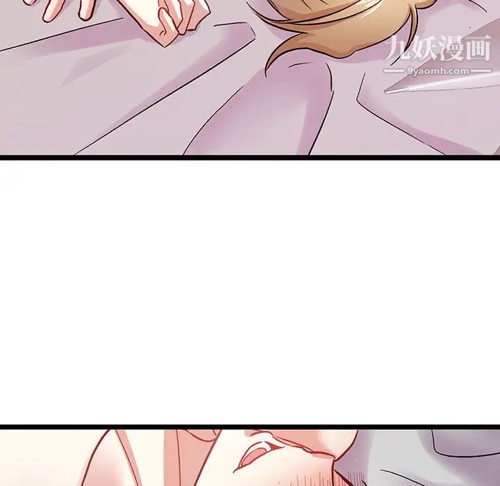 情事物语短篇集第6话