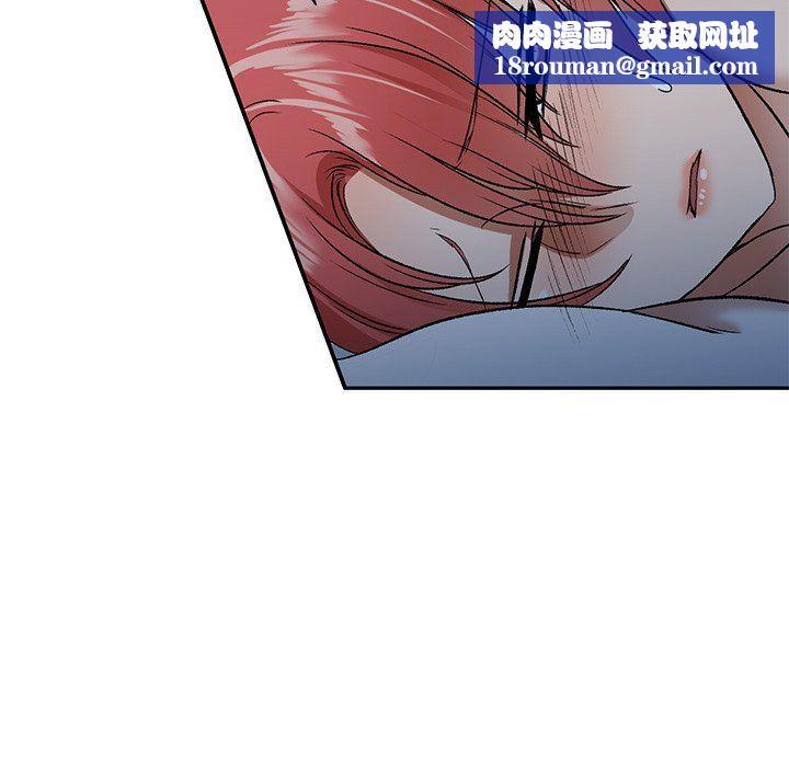 我的美女媳妇第4话