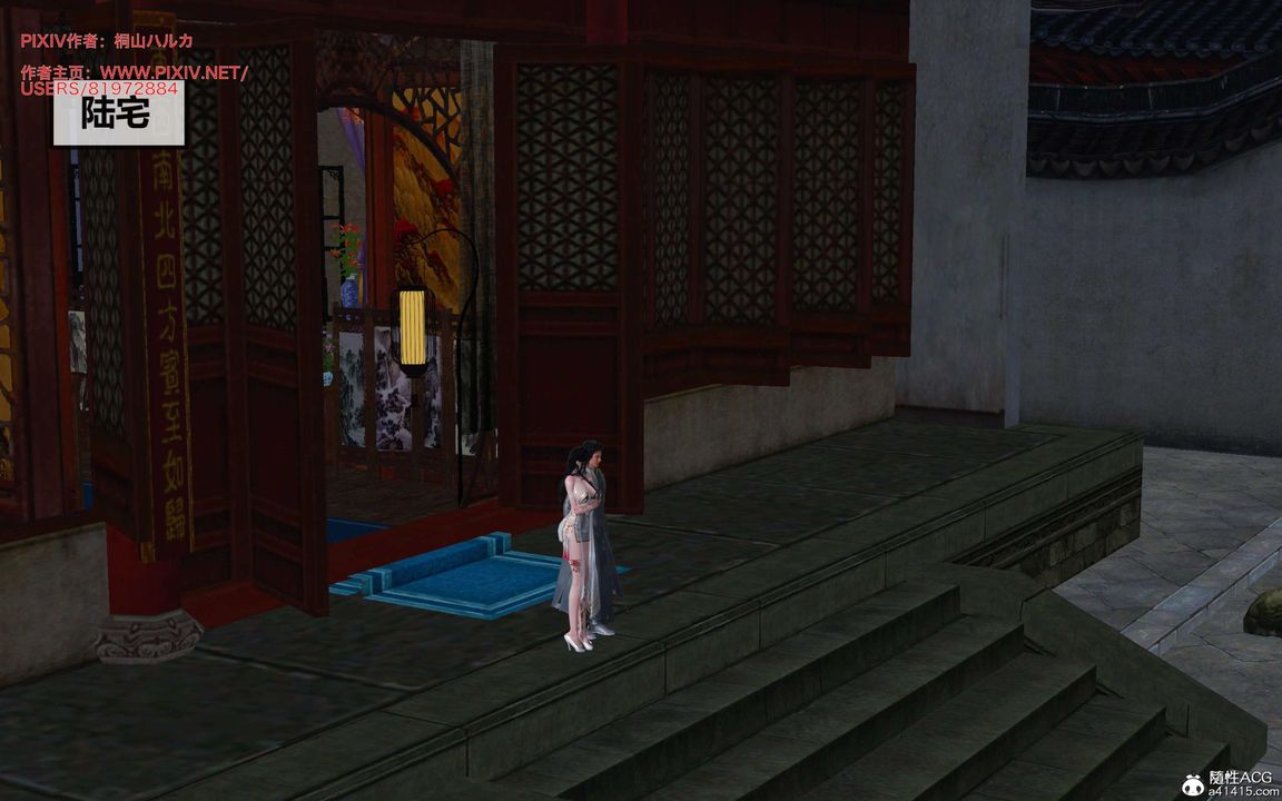 [3D]借你娘子泄泄火[讨魔传]+外传正篇【第28话】