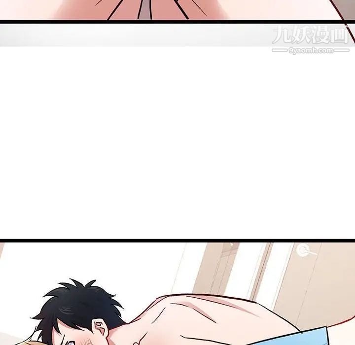 情事物语短篇集第6话