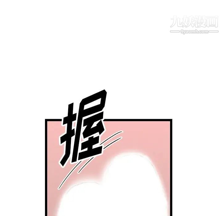 情事物语短篇集第6话