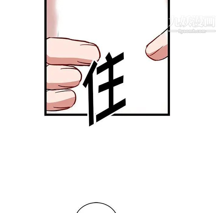 情事物语短篇集第6话