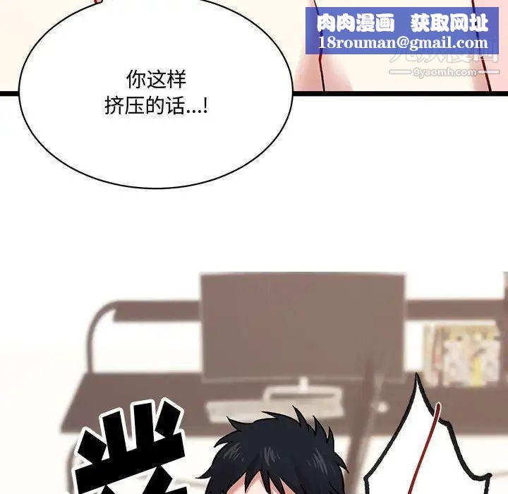 情事物语短篇集第6话