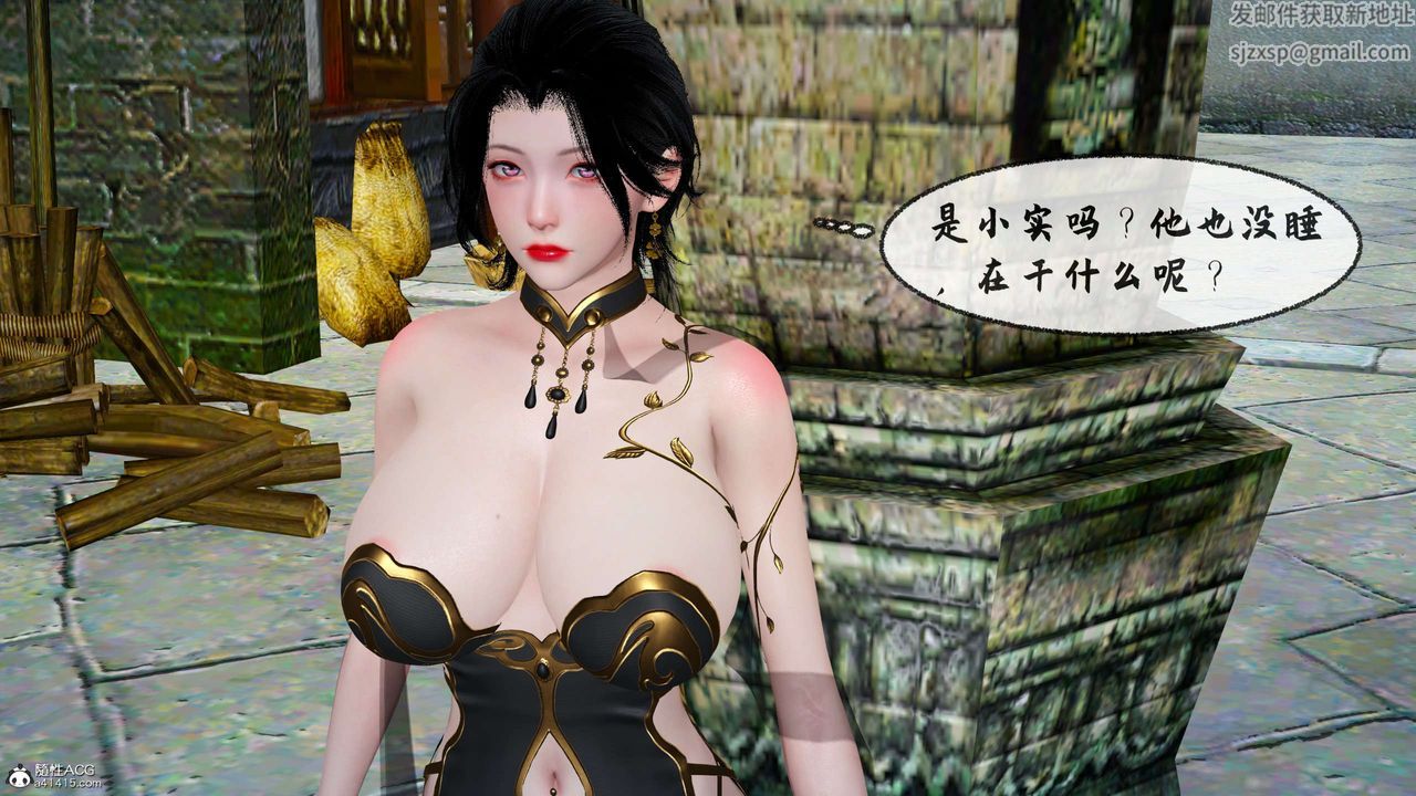 [3D]借你娘子泄泄火[讨魔传]+外传正篇【第29话】