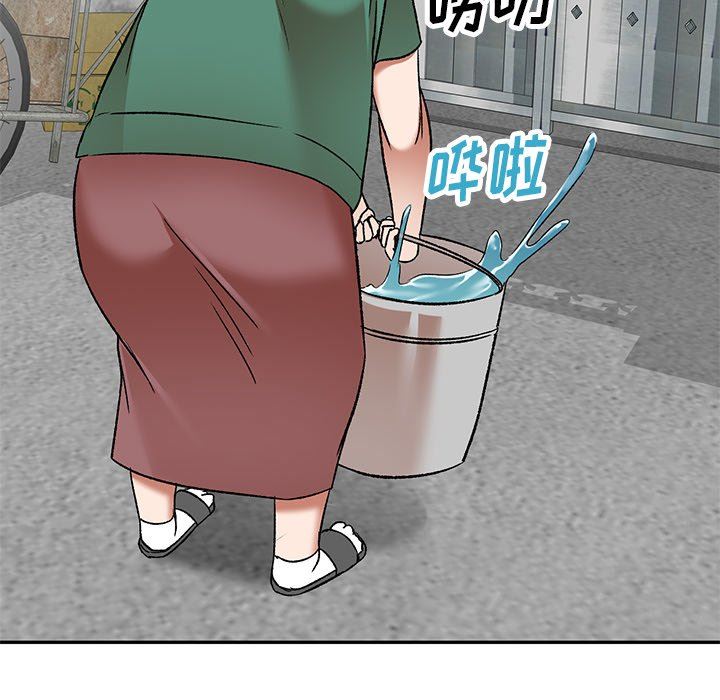 我的美女媳妇第4话