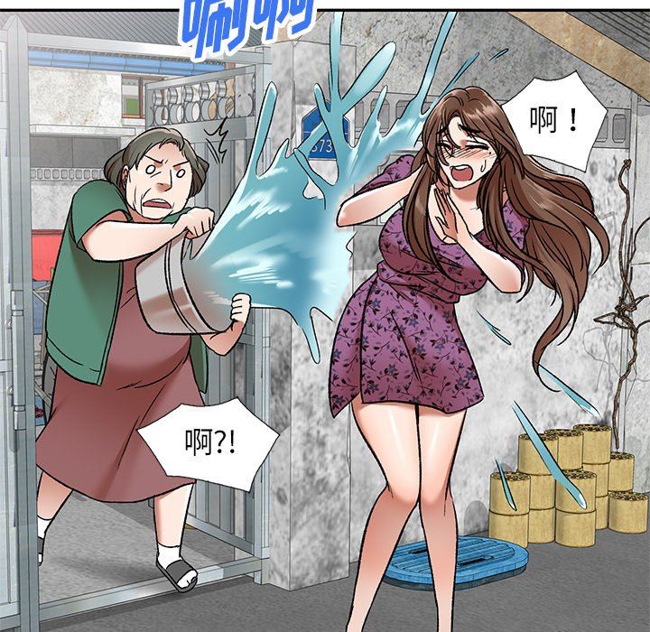 我的美女媳妇第4话