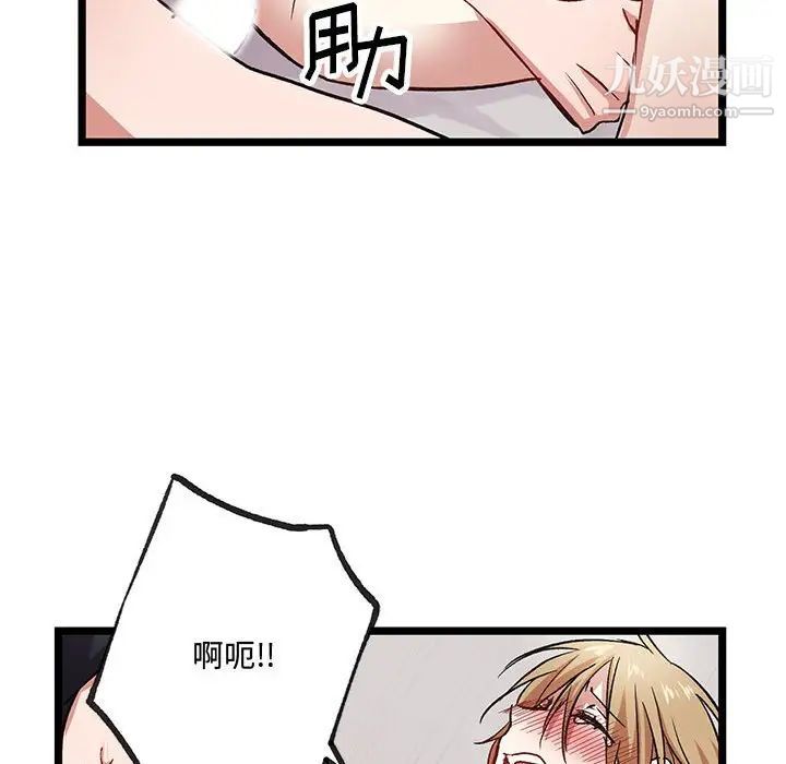 情事物语短篇集第6话