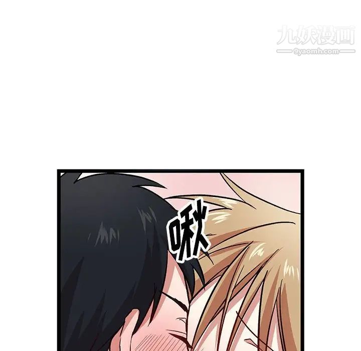 情事物語短篇集第6話