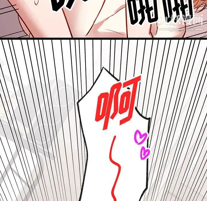 情事物语短篇集第6话