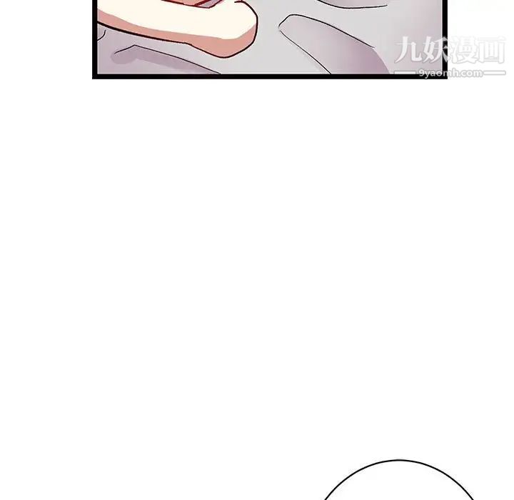 情事物语短篇集第6话