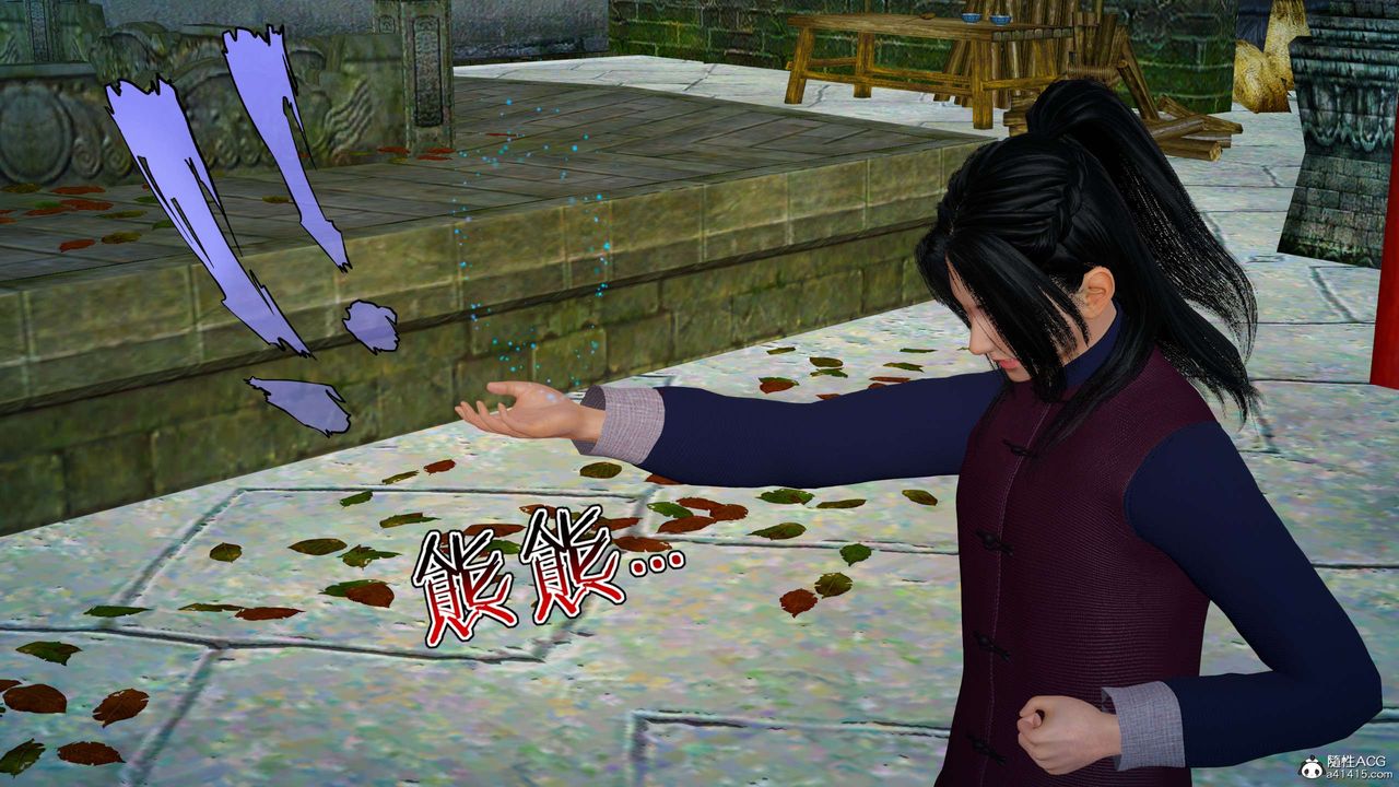 [3D]借你娘子泄泄火[讨魔传]+外传正篇【第29话】