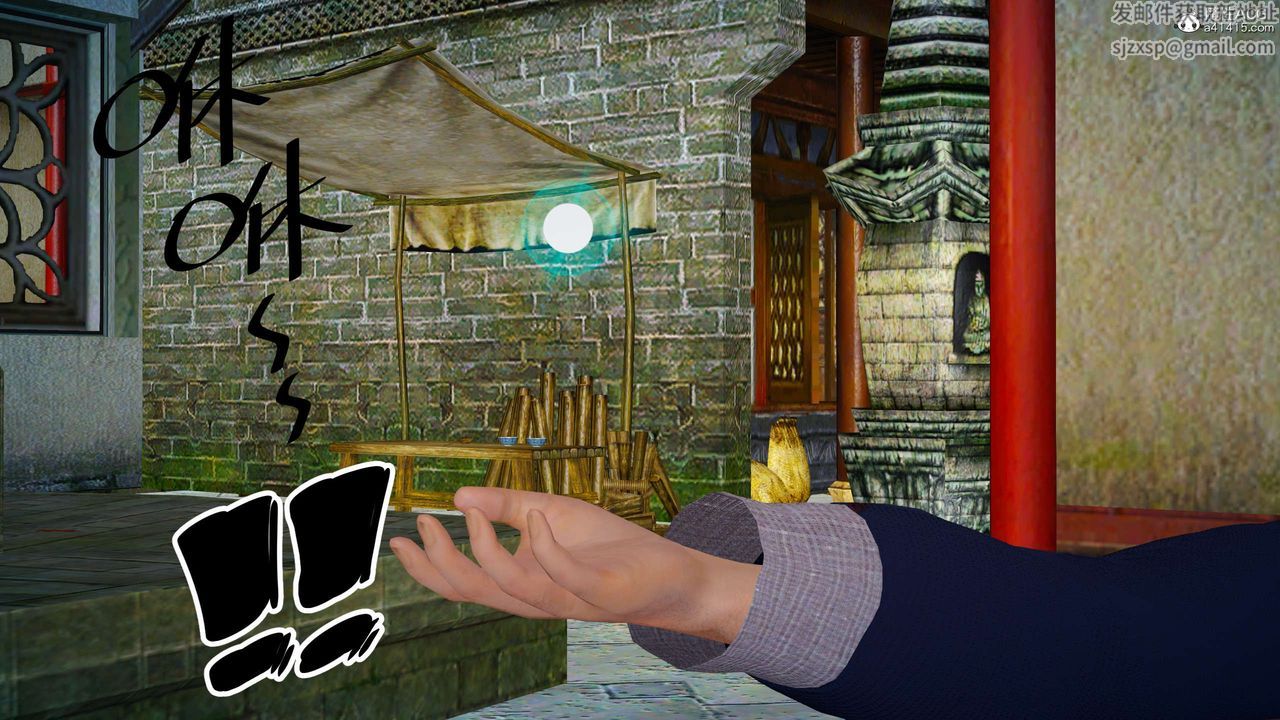 [3D]借你娘子泄泄火[讨魔传]+外传正篇【第29话】