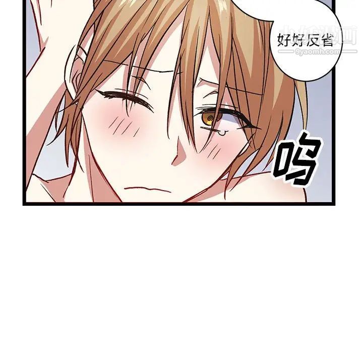 情事物语短篇集第6话