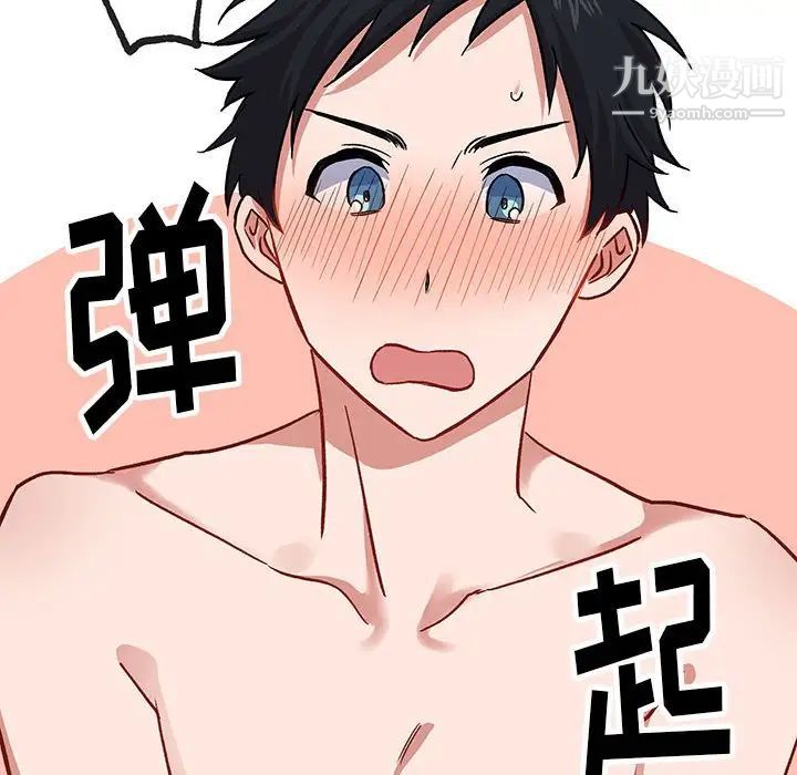 情事物语短篇集第6话