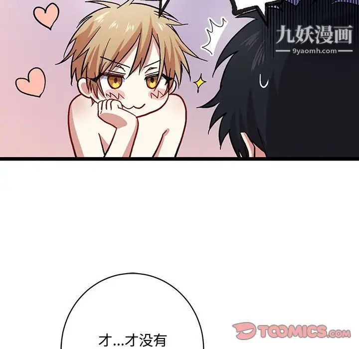 情事物语短篇集第6话