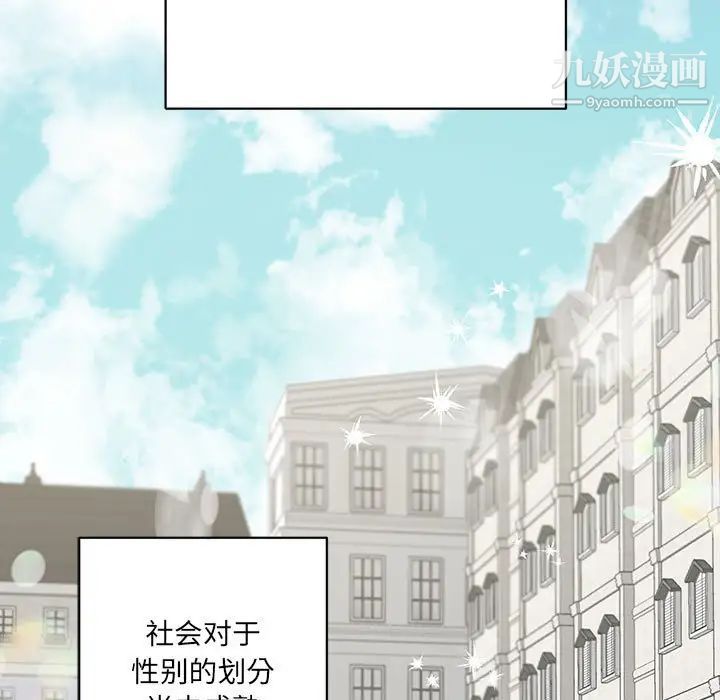 情事物语短篇集第7话