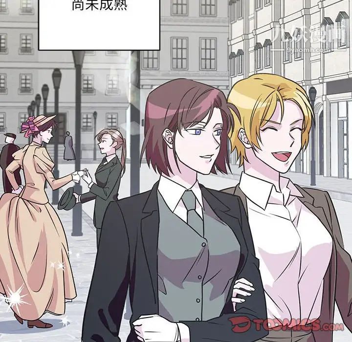 情事物语短篇集第7话