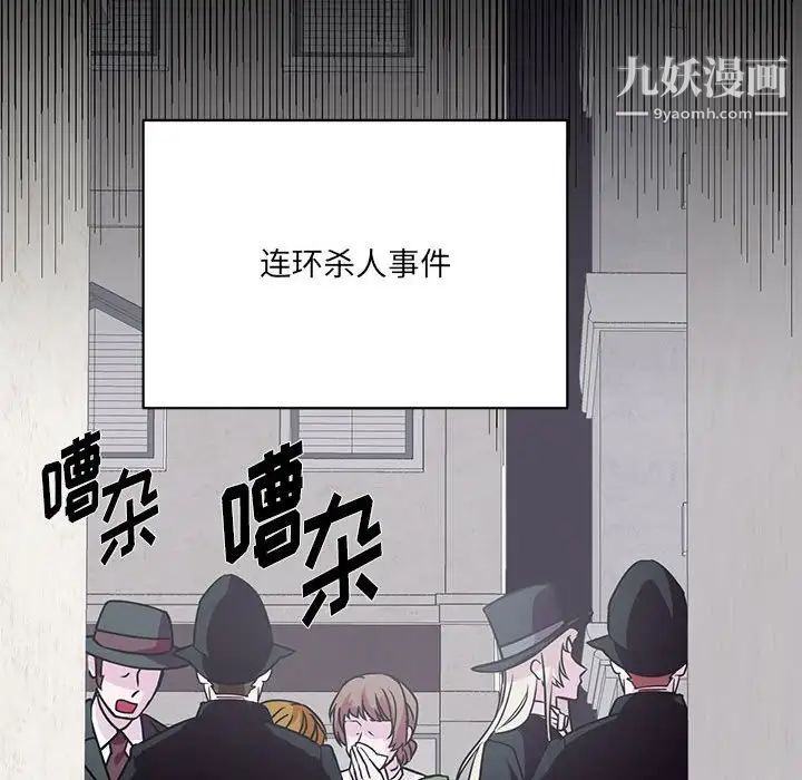 情事物语短篇集第7话